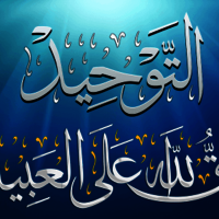 Belajar Tauhid Salaff