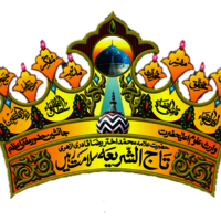 Maslak E Aala Hazrat Wa Huzur Tajushariya