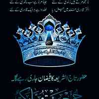 Tajushshariah Grp