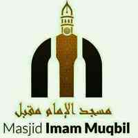 Masjid Al-Imām Muqbil