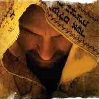 RADIO,JOSE,SHALOM,