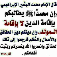 مسجد المعتصم