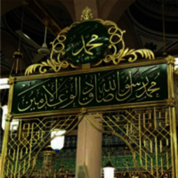 Al-Rizwan