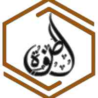 The Suffah Institute