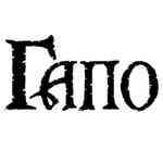 RanoRanoRano