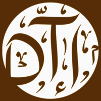 Dar al-Turath al-Islami (DTI)