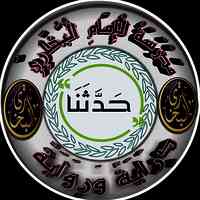 مَدْرَسَةُ الإِمَامِ البُخَارِيِّ