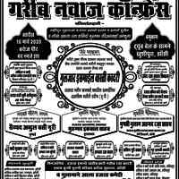 SayyedAbdulWasiQadri