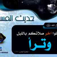 راديو ليبيا