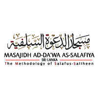 Masajidh Ad Dawah