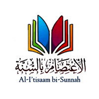 alitisaamSunnah