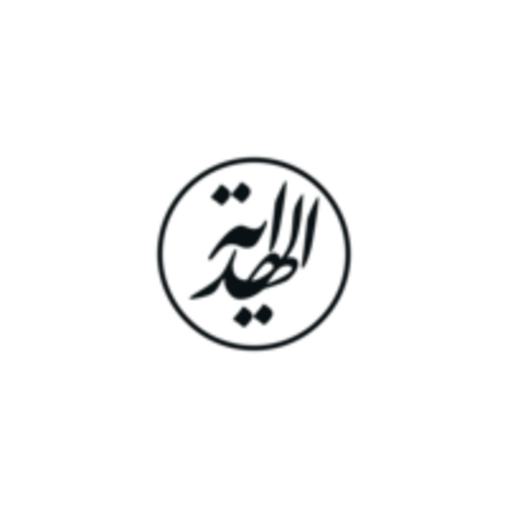 Masjid Al Hidaayah