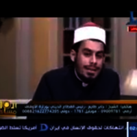 عمرو آل عارف الأزهري