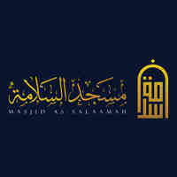 Masjid As-Salaamah