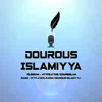 Dourous-islamiyya