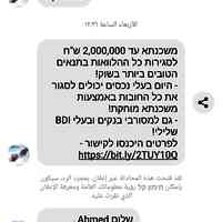 راديو دارنا