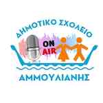 DimotikoAmmol