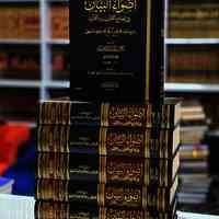 عبد الستير ساكر