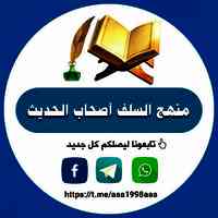 الإمام الشافعي