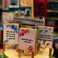 رهشام الادرسي