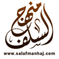 Salaf Manhaj