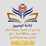 إذاعة الوحيين