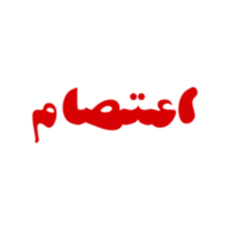 itishom