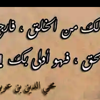 Naif Omr