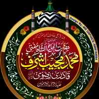 Huzur Ashraful Fuqaha