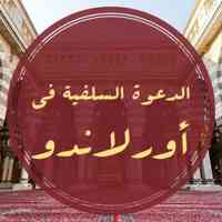 MuslimsOfCentralFlorida