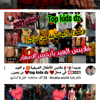 عبد الكريم بومهيرة