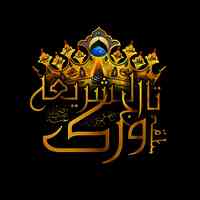 tajushshariah-network