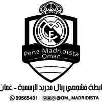 PEÑA MADRIDISTA OMAN