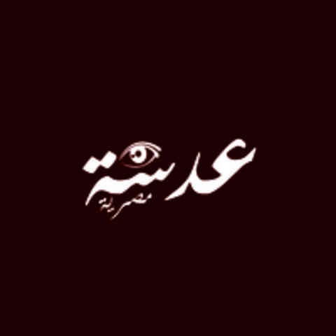 RADIOELAHLYELYOUM1